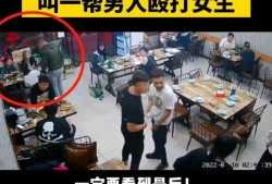 唐山打人事件视频爆料者,视频爆料者勇敢揭露暴力真相