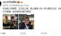 笑死网友爆料视频完整版,笑料连连，欢乐无限