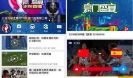 cctv6在线直播观看正在直播,精彩电影盛宴，不容错过