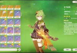 原神须弥爆料最新版,原神最新版爆料，神秘大陆即将揭开面纱