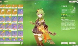 原神须弥爆料最新版,原神最新版爆料，神秘大陆即将揭开面纱