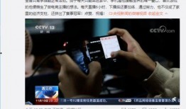 新闻八卦爆料解说视频,揭秘视频背后的惊人真相