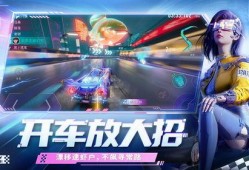 王牌竞速最新爆料关服公告,告别激情赛道，共赴新篇章