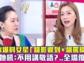爆料女明星视频,揭秘娱乐圈不为人知的真相