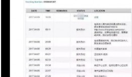 中国爆料最新消息,揭秘重大事件背后真相