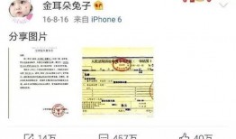 吃瓜娱乐姐妹微博,揭秘娱乐圈幕后故事