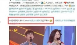 爆料视频湖南卫视节目,笑料连连，欢乐无限