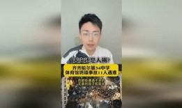 五华阿哥爆料事件视频全集,揭秘背后真相与争议