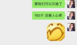 网红狗子吃瓜视频,萌态十足引网友热议