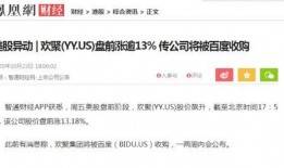 歪歪新闻最新爆料消息,揭秘娱乐圈最新惊天大事件！