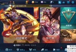 王者最新爆料,神秘英雄登场，战局再掀风云