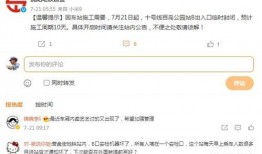 沈阳头条最新爆料,重大事件背后真相揭晓！