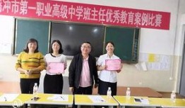 腾冲一职校爆料事件视频,真相与争议交织