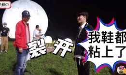 娱乐吃瓜娱乐间