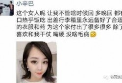 自贡大网红被爆料视频