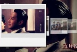 君子道 在线观看,探寻古代智慧与现代生活的交融