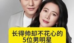 下半年明星爆料新闻视频,明星私生活幕后真相曝光