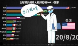 日本病毒爆料视频,真相与阴谋交织的惊悚内幕