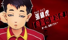 乒乓球超人爆料视频,独家爆料视频深度解析