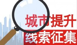天水新闻爆料热线电话,倾听民声，助力社会和谐