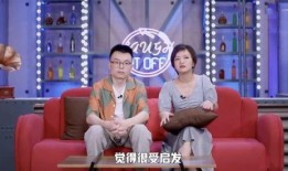 娱乐吃瓜娱乐间