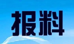 天水新闻爆料热线电话,倾听民声，助力社会和谐