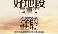 湖州长兴爆料事件真相视频,揭秘真相背后的曲折历程