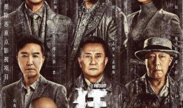 舅舅爆料新角色视频,神秘面纱揭开，精彩剧情即将揭晓