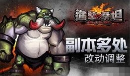 进击的泰坦最新爆料,全新爆料揭示史诗级剧情转折！