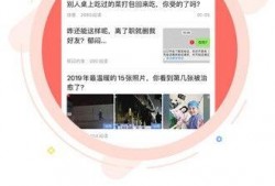 永城市新闻头条爆料群,爆料群热议最新动态，聚焦城市热点事件