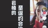 抖音神秘人爆料明星视频,明星幕后生活大曝光！”