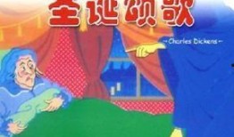 圣诞颂歌在线观看,在线观看，感受温馨圣诞奇迹