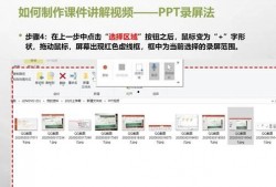 爆料各种技巧的视频讲解,轻松掌握热门内容制作秘诀