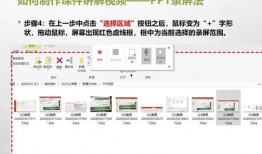 爆料各种技巧的视频讲解,轻松掌握热门内容制作秘诀
