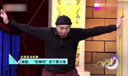 梁天爆料范儿完整视频,独家完整视频深度解析