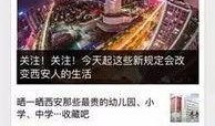 西安俱乐部爆料新闻,最新动态揭秘