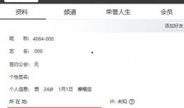 歪歪新闻最新爆料消息,揭秘娱乐圈最新惊天大事件！