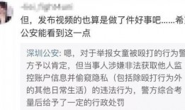 孙寒华最新爆料视频,事件真相再引热议