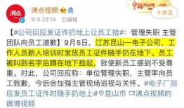 世硕最新爆料消息新闻,揭秘行业动态，揭秘企业内幕