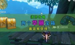 原神须弥爆料最新版,原神最新版爆料，神秘大陆即将揭开面纱