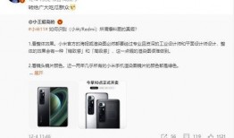 小米11真实爆料视频,性能与设计全面升级，揭秘全新旗舰手机亮点