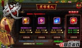 瓦黑市最新爆料,揭秘最新市场动态与行业趋势