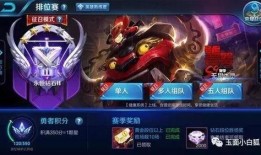 中国赛季爆料最新消息,中国足球联赛最新爆料揭秘