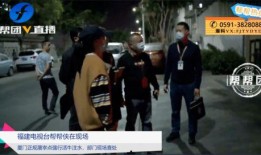 屠宰最新爆料视频播放