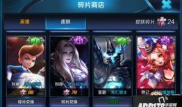 王者爆料最新更新公告,新英雄登场，技能调整，游戏体验再升级！