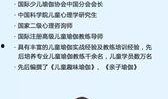 小朋友爆料老师视频大全,小朋友爆料视频大盘点