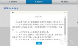 期货公司爆料流程视频,视频解析内幕操作