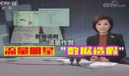 下半年明星爆料新闻视频,明星私生活幕后真相曝光