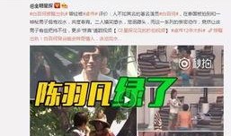 伊静伊可最新爆料,揭秘娱乐圈惊人内幕！