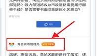 新闻爆料有奖是哪个,揭秘“新闻爆料有奖”背后的真相与奖励机制